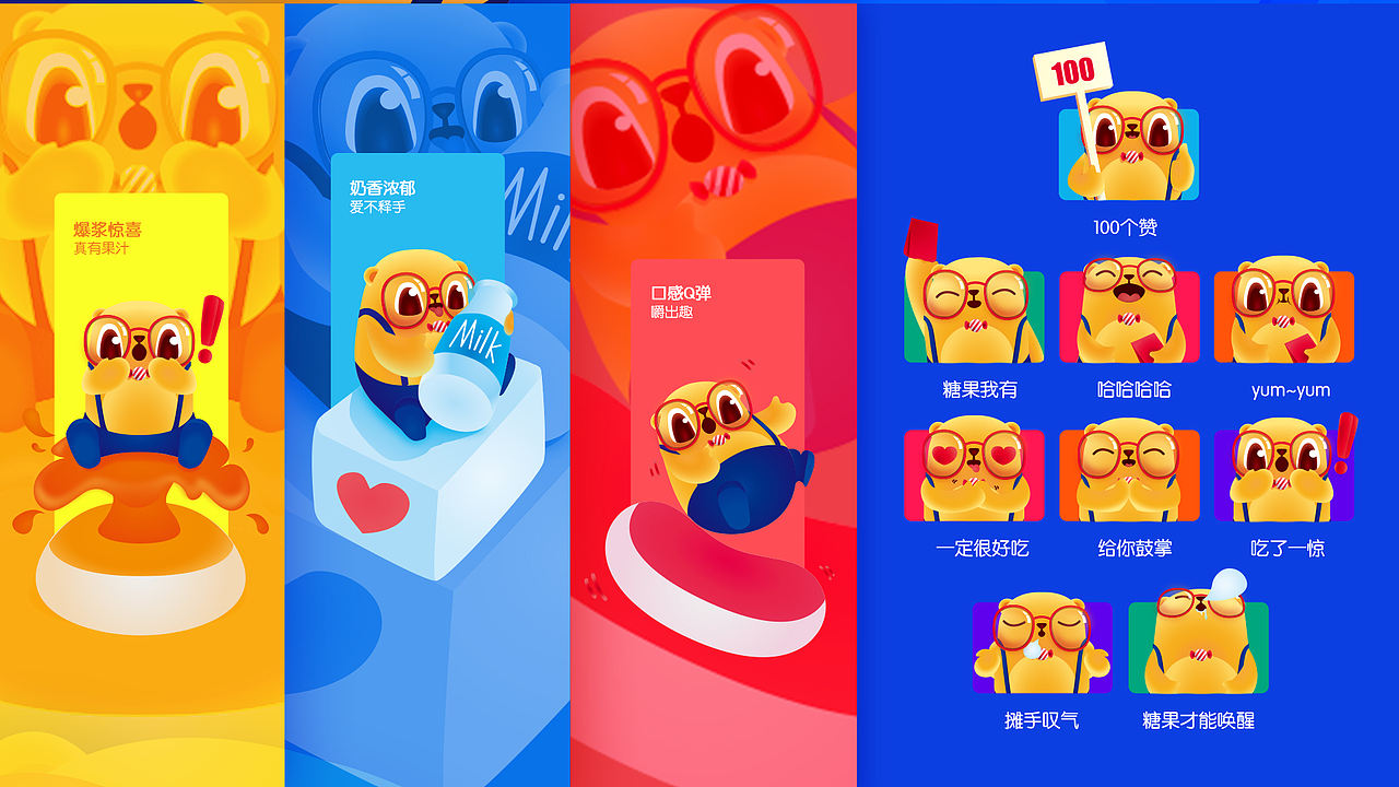 2019作品集（图ZMTkxNjQwMzc2） - APP界面 - 站酷设计师一零510原创素材 - 站酷ZCOOL