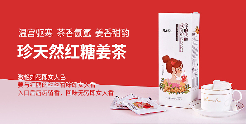 banner合集（图ZMjUwNDM5NjA0） - 电商 - 站酷设计师CC平面设计原创素材 - 站酷ZCOOL