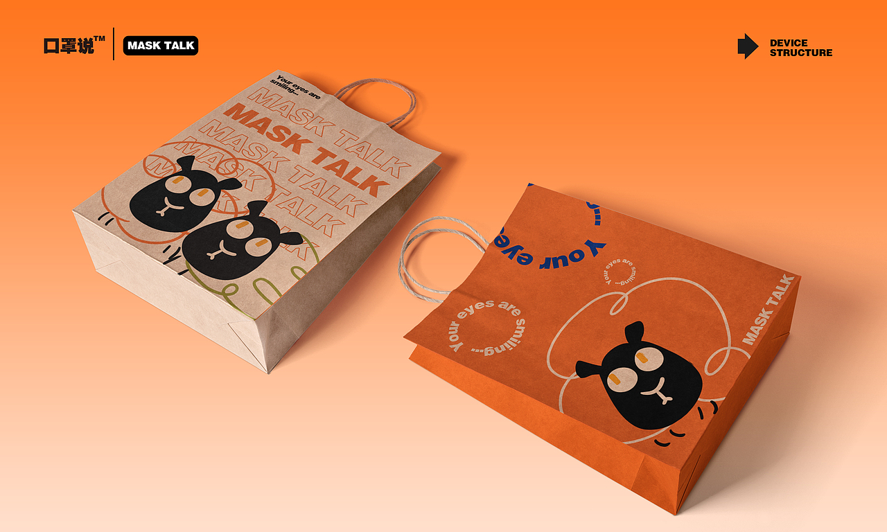 😷MASK TALK口罩说品牌全案设计（图ZMjc2MjcxNzg4） - 宣传物料 - 站酷设计师一只奶原创素材 - 站酷ZCOOL