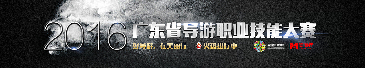 banner（图ZNTcxMjExMDg=） - 海报 - 站酷设计师YEHAIOU原创素材 - 站酷ZCOOL