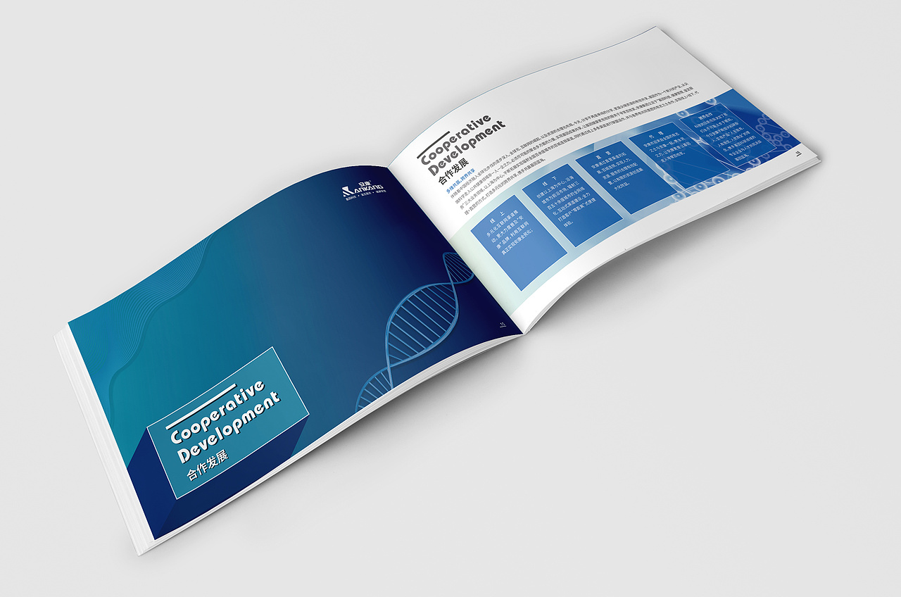 企業(yè)手冊（圖ZMTE1OTA4MTg4） - 書籍/畫冊 - 站酷設(shè)計師丨seven丶原創(chuàng)素材 - 站酷ZCOOL