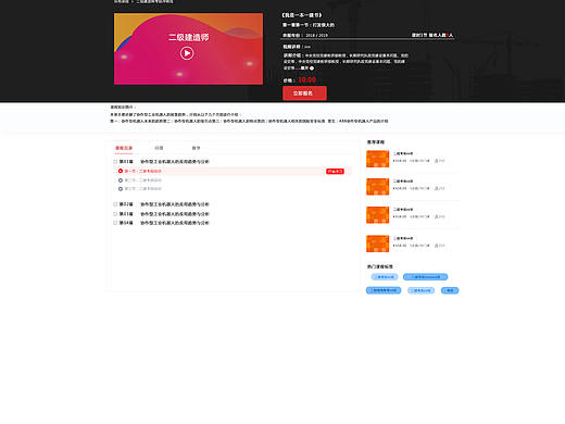 教育學(xué)堂（個人主頁-ZMzU3NzIxMDQ=） - 品牌 - 站酷設(shè)計師wongfannie原創(chuàng)素材 - 站酷ZCOOL
