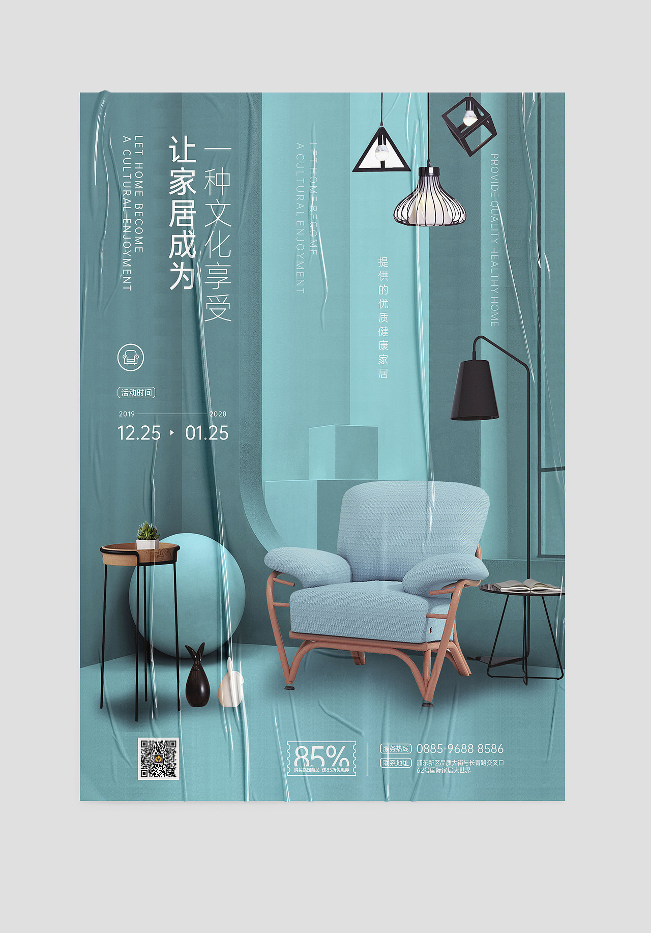 2020诗人星火2.0海报合集（图ZMjE0MTY2OTU2） - 海报 - 站酷设计师linking0216原创素材 - 站酷ZCOOL