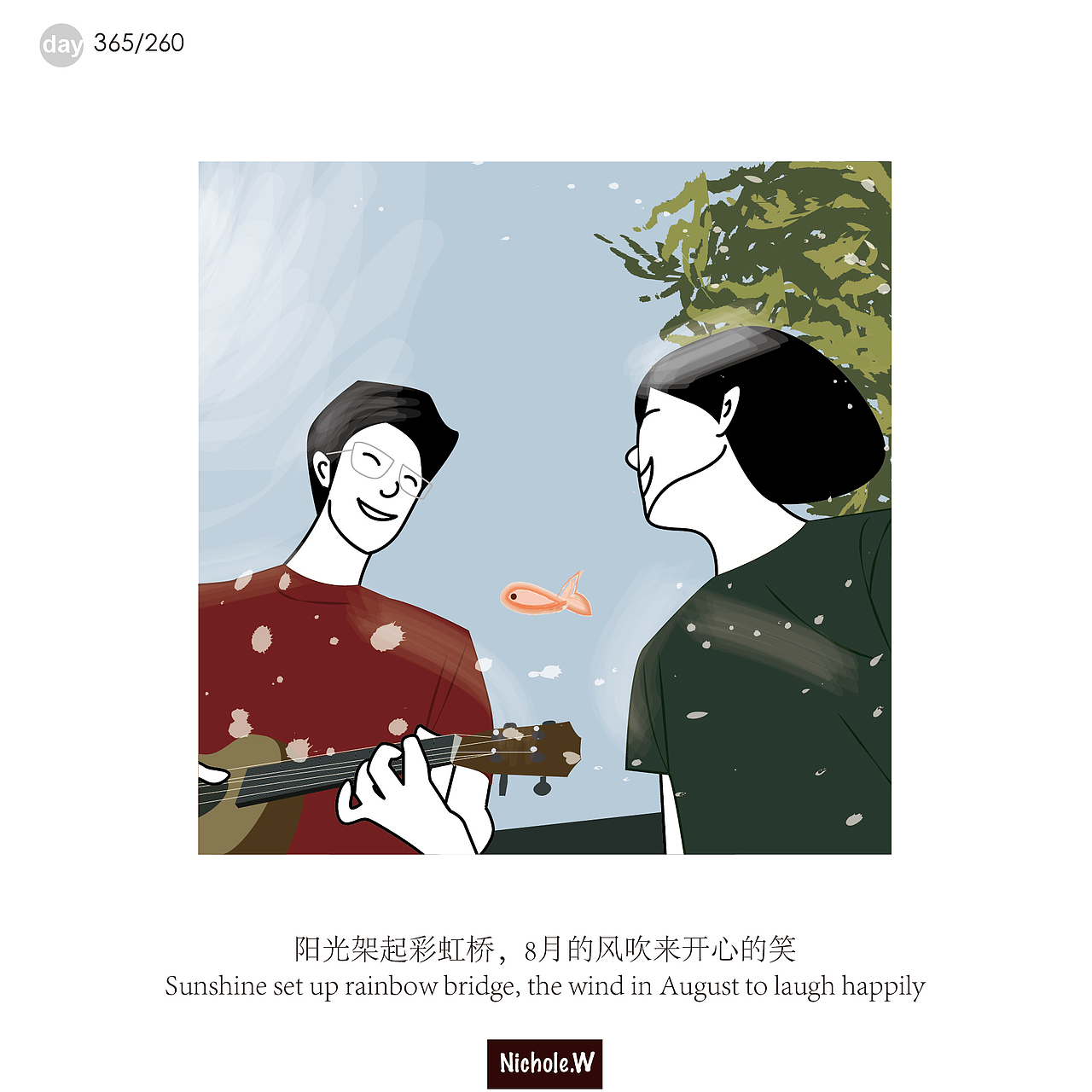 关于爱（图ZMjE5NDE5NTYw） - 绘本 - 站酷设计师吴小鱼Nichole原创素材 - 站酷ZCOOL