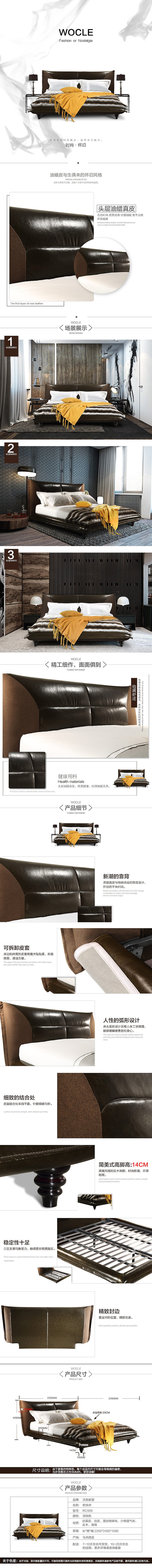 天猫家具店铺详情页设计（图ZNDgxNjc4MzI=） - 品牌 - 站酷设计师Dyle原创素材 - 站酷ZCOOL