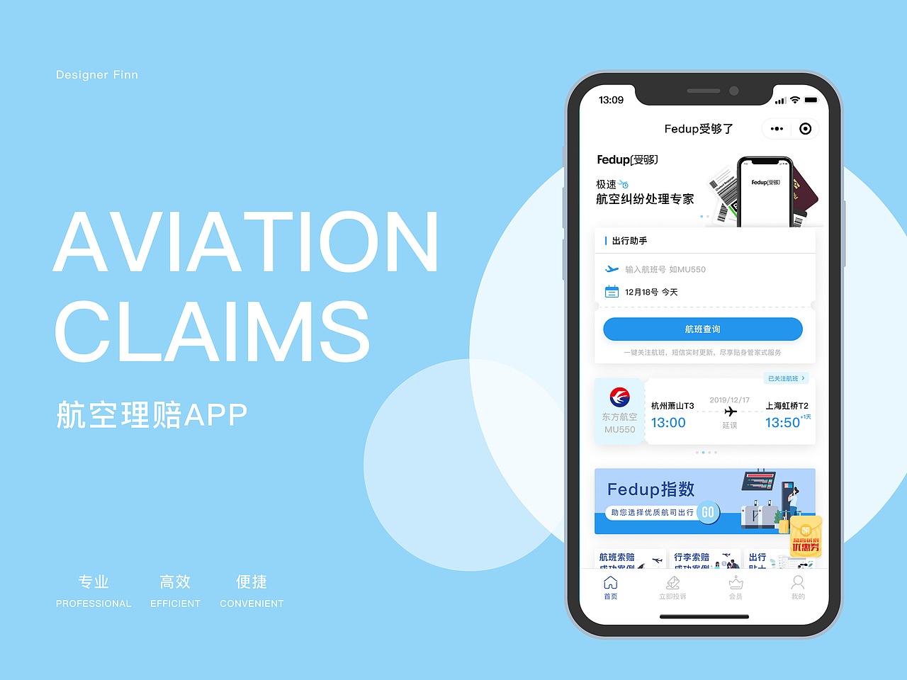 2020上半年作品（图ZMjE5MDIyNDAw） - APP界面 - 站酷设计师一颗野生栗子原创素材 - 站酷ZCOOL
