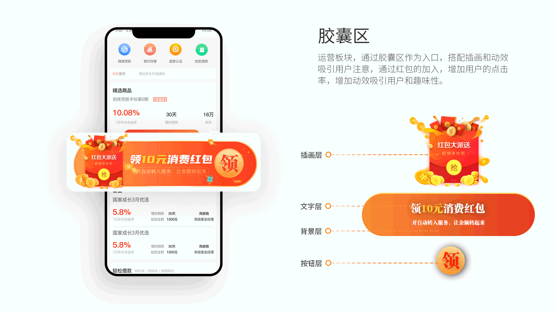 UI界面B端C端作品赏析（图ZMjg1NjczMTYw） - APP界面 - 站酷设计师KevinMe原创素材 - 站酷ZCOOL