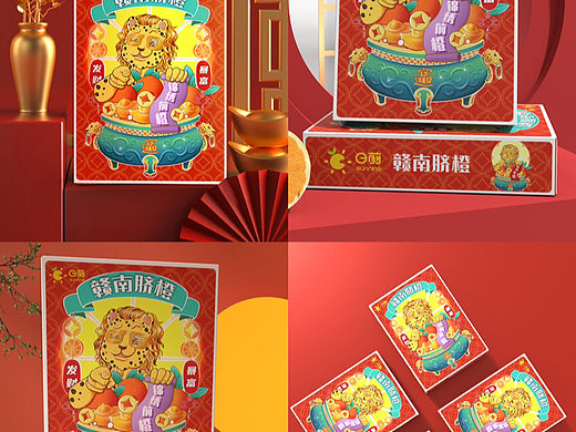 豹富赣南脐橙国潮手绘包装设计