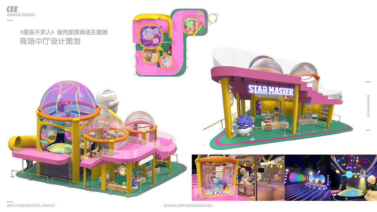 星座不求人-蛋壳家族图库及品牌设计（图ZMjk5NTY3OTg4） - 品牌 - 站酷设计师marvX原创素材 - 站酷ZCOOL