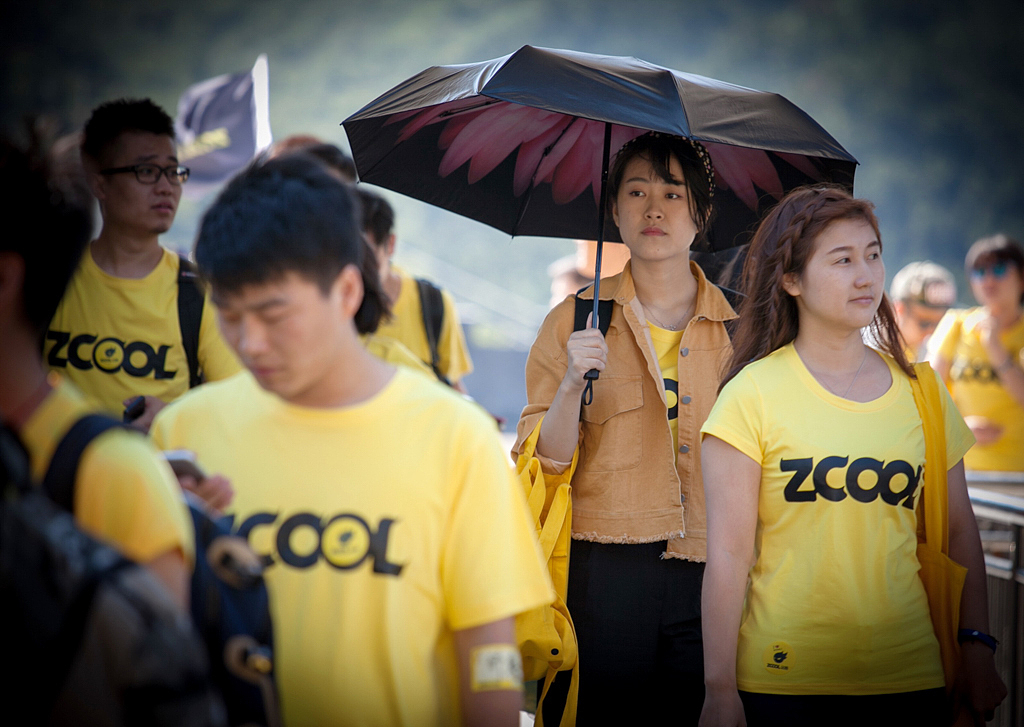 【存照】站酷9周年北京站