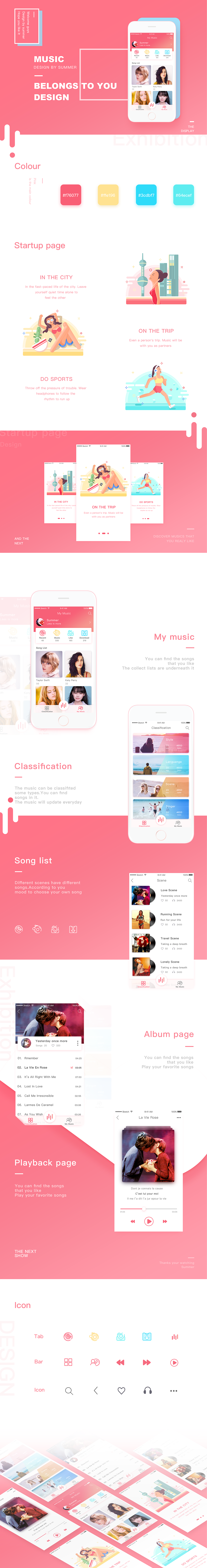 Music App 概念设计（图ZNjgyMzY5MjA=） - APP界面 - 站酷设计师Summer_XTian原创素材 - 站酷ZCOOL
