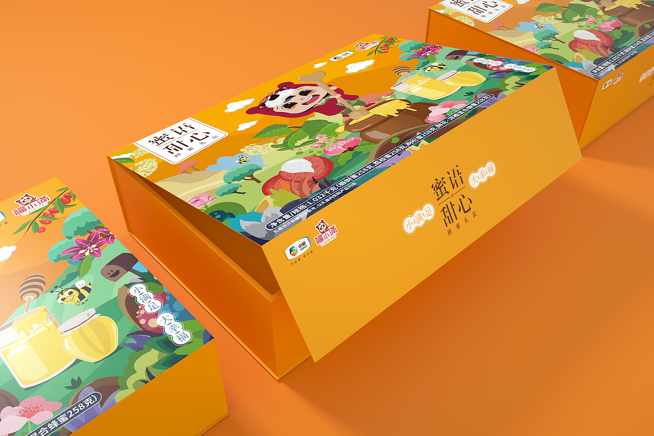 中粮集团福小满蜂蜜包装设计礼盒设计