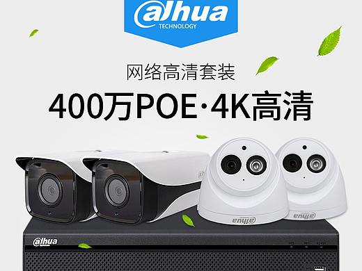 摄像头详情（个人主页-ZNDA5NjYwODQ=） - 电商 - 站酷设计师冰I澜原创素材 - 站酷ZCOOL