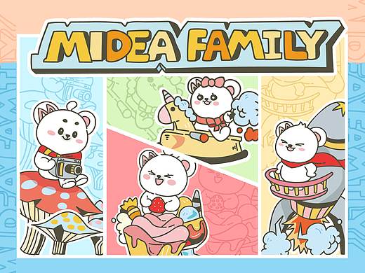 Midea Family Q版形象设计