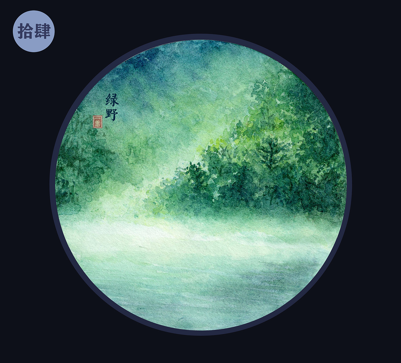 《云海》系列2.0版本（图ZMjEzODU0MDEy） - 绘画 - 站酷设计师一梦_Meng原创素材 - 站酷ZCOOL
