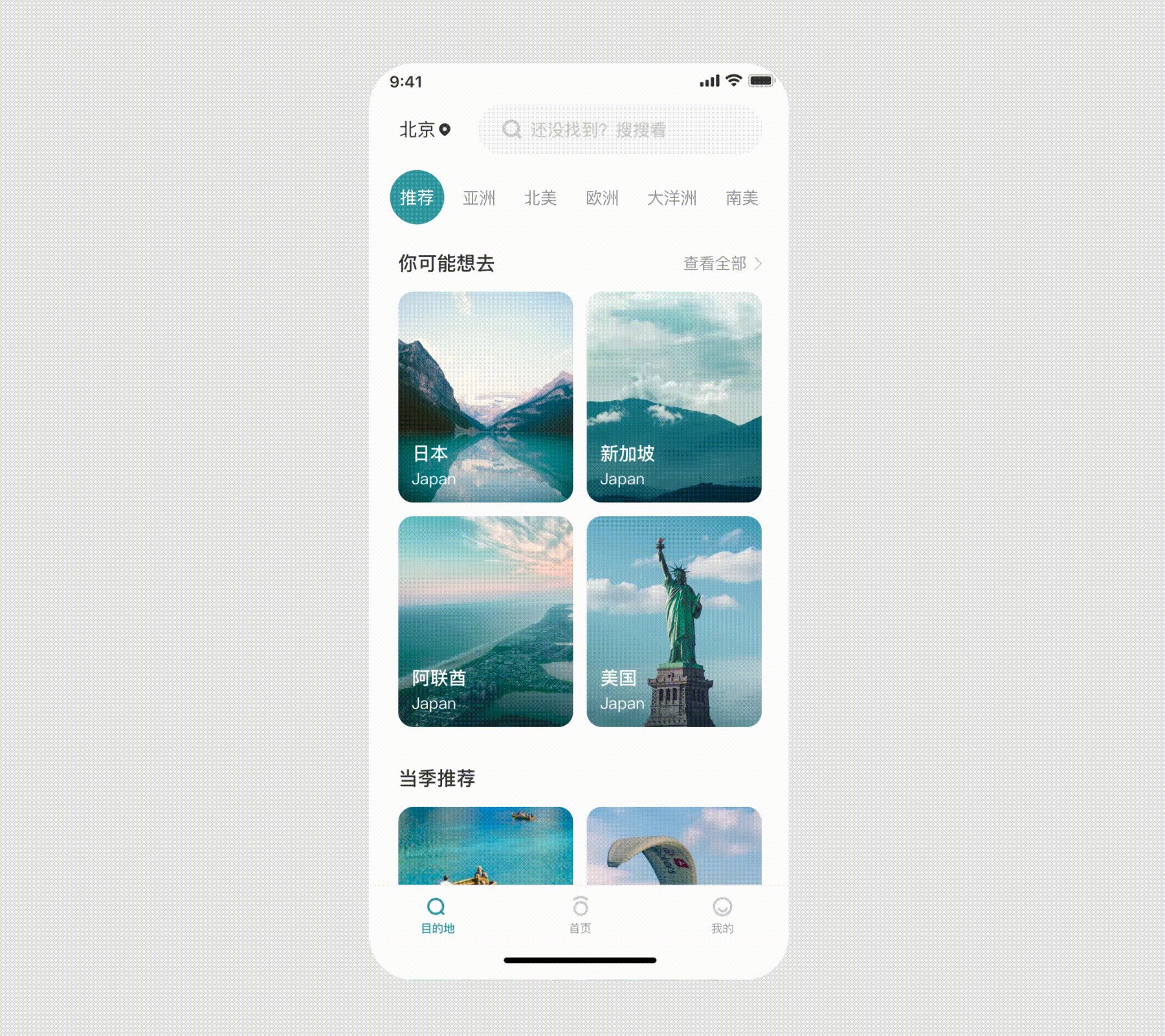 2020作品集（图ZMjcxNTAzMzY4） - APP界面 - 站酷设计师Anartisan原创素材 - 站酷ZCOOL