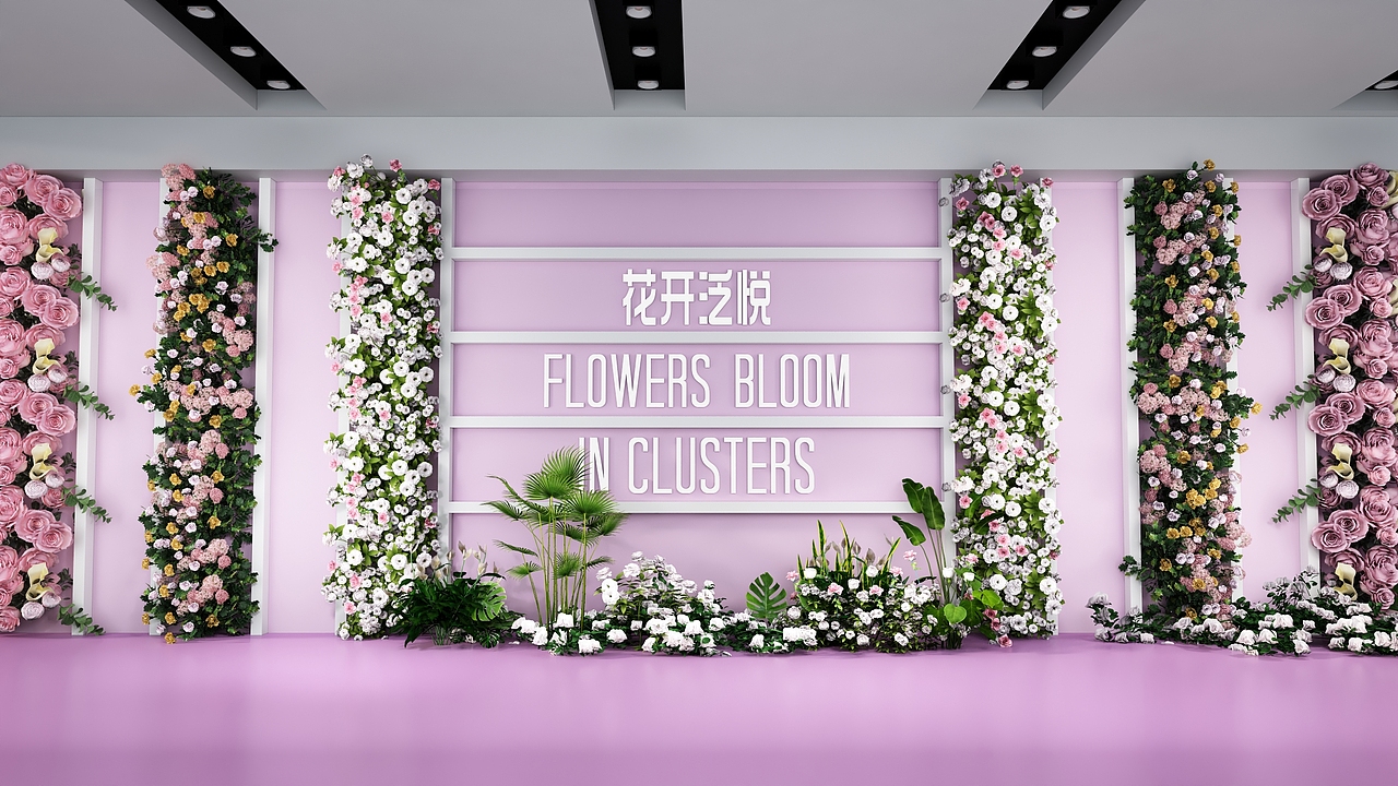 美陈打卡点（图ZMjc1NDc0Njky） - 展陈设计 - 站酷设计师90后小凯原创素材 - 站酷ZCOOL