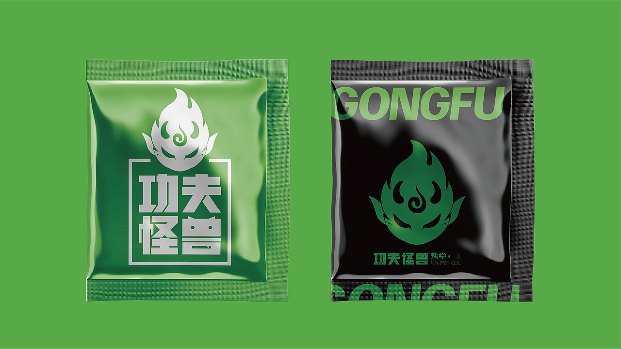 番茄远征 ---【功夫怪兽】功夫怪兽烧烤界的idol！（图ZMjgxNjY1NjE2） - 品牌 - 站酷设计师番茄远征原创素材 - 站酷ZCOOL