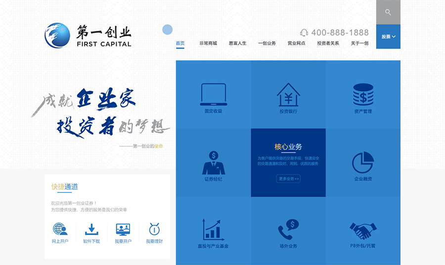 2015--工作总结（图ZNDQ3NDU2MzI=） - 企业官网 - 站酷设计师KLboom原创素材 - 站酷ZCOOL