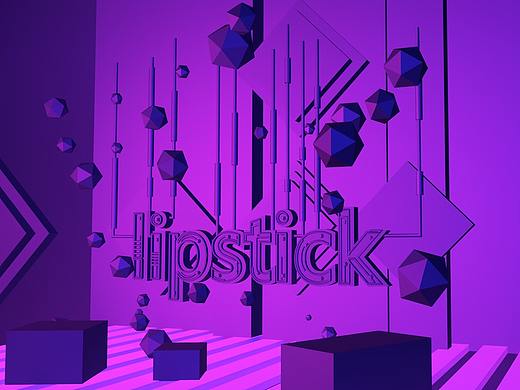 lipstick 化妆品 c4d（个人主页-ZMzAyNDgzMDQ=） - 海报 - 站酷设计师vinopan2016原创素材 - 站酷ZCOOL