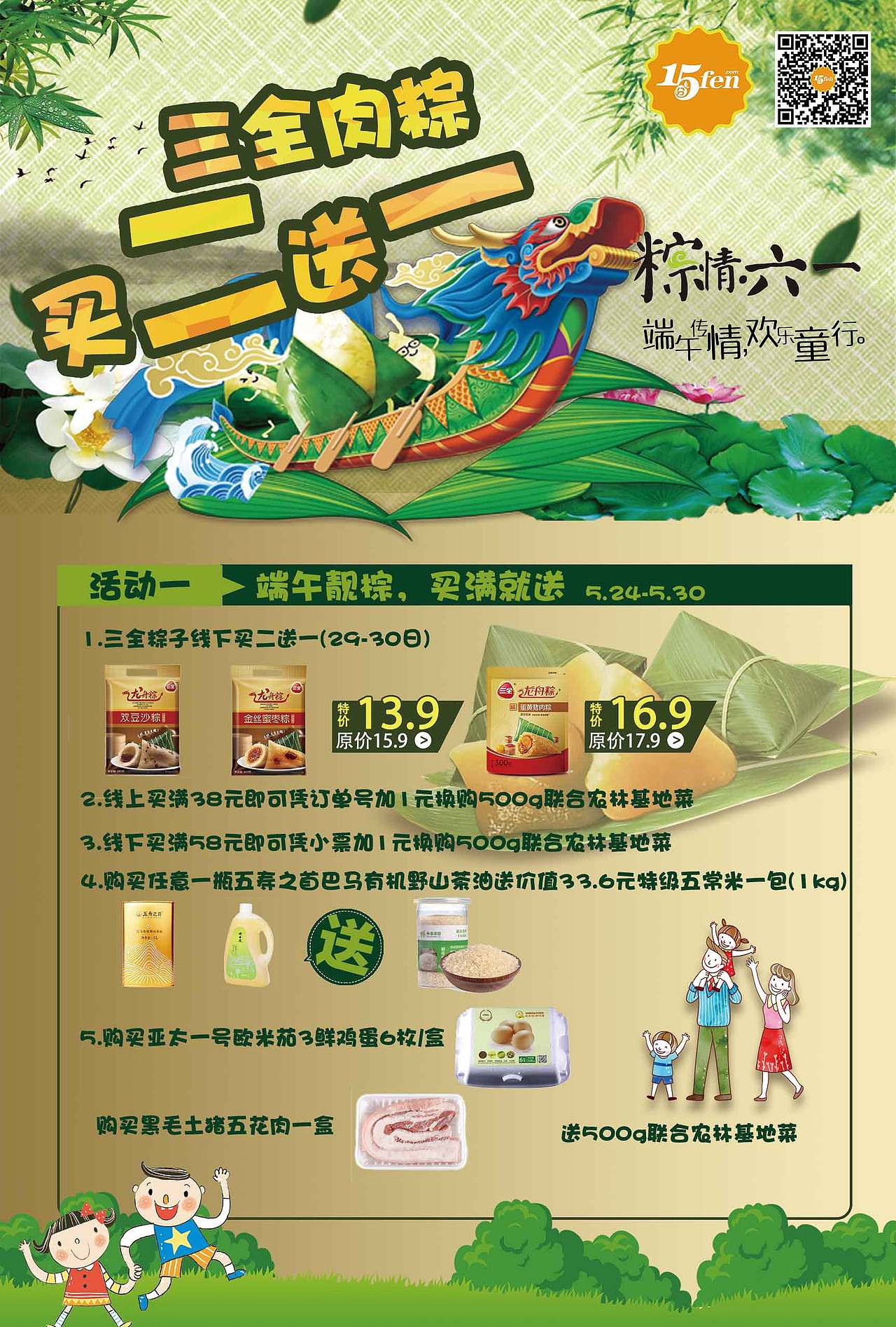 印刷品（图ZMTMxMzE5ODIw） - 宣传物料 - 站酷设计师藏在眉心原创素材 - 站酷ZCOOL