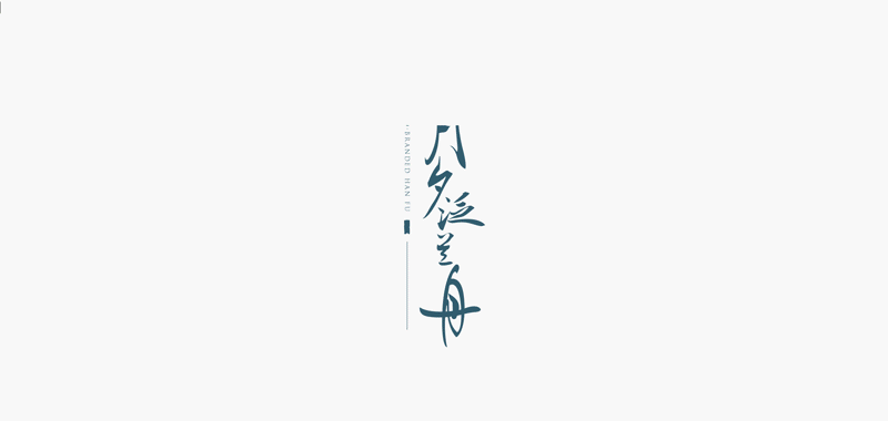 网易天谕x徐娇 织羽集联合款汉服专题设计（图ZMTM0Mjg5MDY0） - 运营设计 - 站酷设计师ELLOCC原创素材 - 站酷ZCOOL