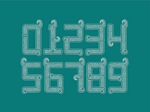再塑中华形象/夔龙纹遇上阿拉伯数字