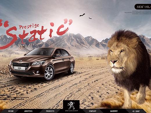 汽車banner練習(xí)（3張）（個(gè)人主頁-ZNDQxODQzNDg=） - 運(yùn)營設(shè)計(jì) - 站酷設(shè)計(jì)師瀟何錦天原創(chuàng)素材 - 站酷ZCOOL