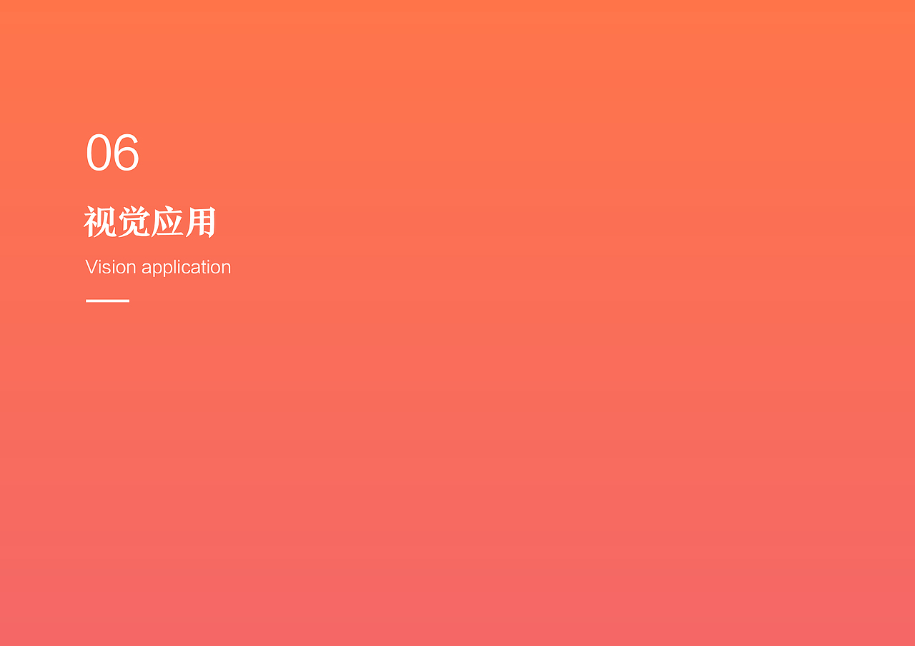 广东省博物馆视觉提升（图ZNjY0ODA5NTY=） - 品牌 - 站酷设计师AceSK原创素材 - 站酷ZCOOL