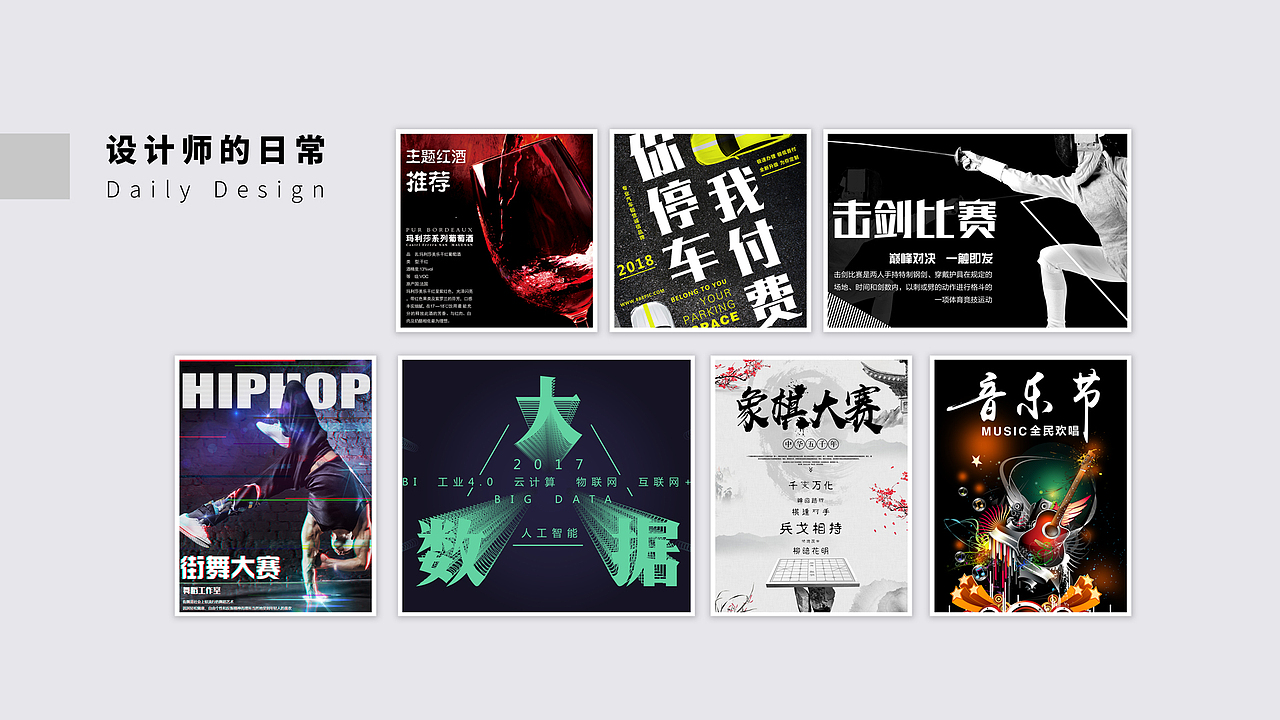 作品集（图ZMTEzNjA0ODgw） - 宣传物料 - 站酷设计师归宿053原创素材 - 站酷ZCOOL