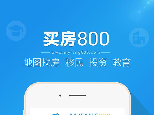 app开机画面