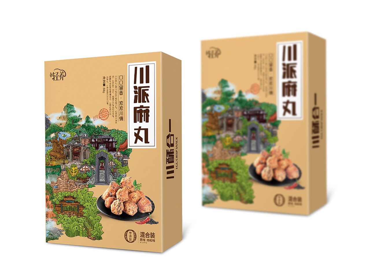 立方甲设计 | 医加轻养川派麻花包装设计