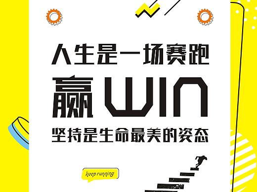 办公室企业文化画框积极向上标语