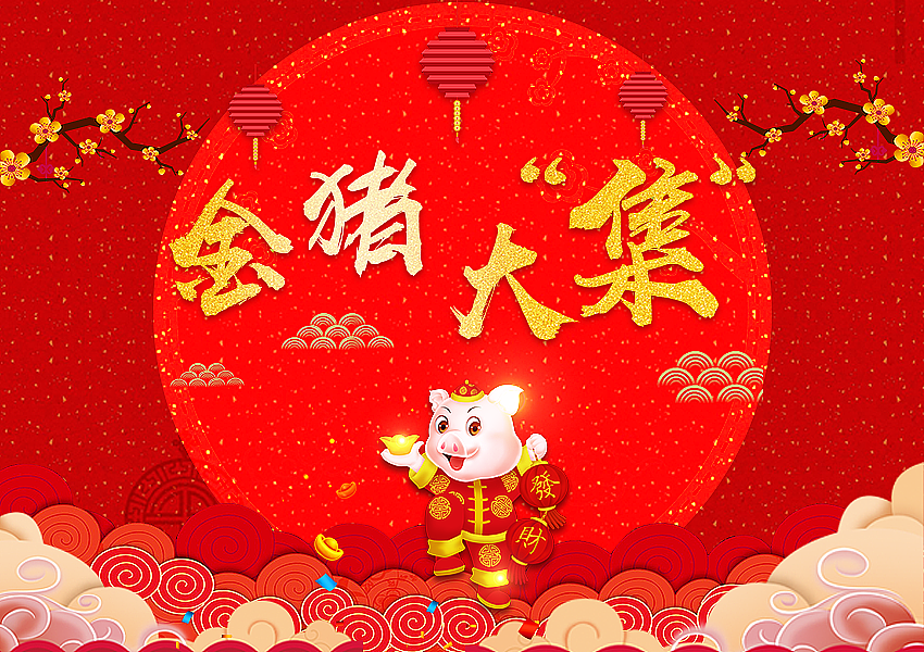 集赞类活动页（图ZMTc2NTU3Mjc2） - 其他UI - 站酷设计师HY爱德华家的猫原创素材 - 站酷ZCOOL