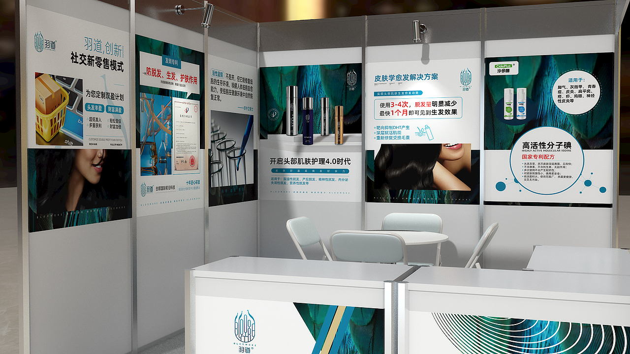 标展（3x3m）（图ZMTgyMTQyOTc2） - 宣传物料 - 站酷设计师WuYi五姨原创素材 - 站酷ZCOOL
