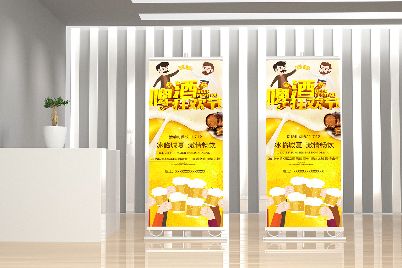 易拉宝展架（图ZMTgzNjIyMzIw） - 海报 - 站酷设计师墨闻M原创素材 - 站酷ZCOOL