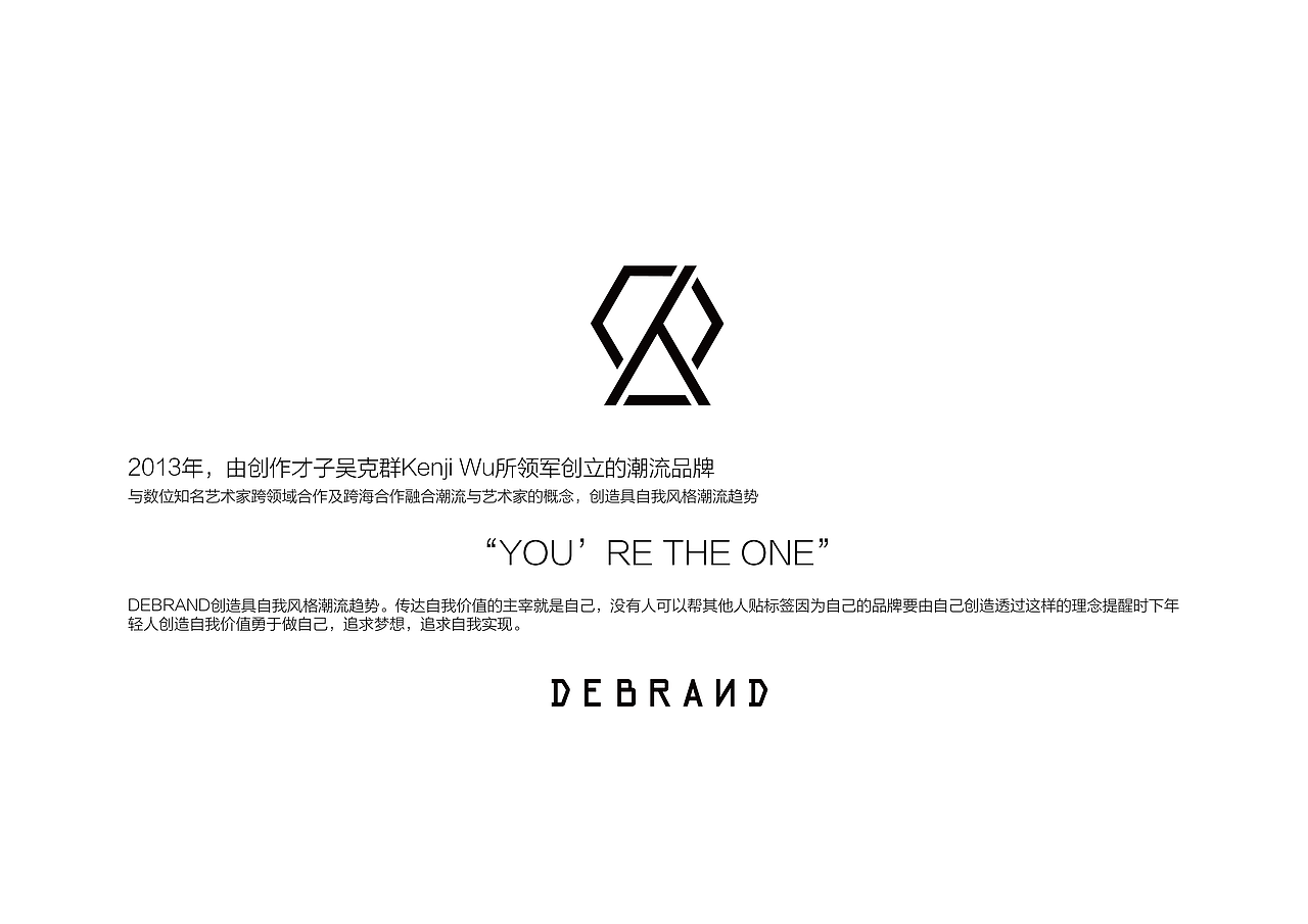 展具设计作业-berand（图ZMjA4MzYzNDg0） - 展陈设计 - 站酷设计师frozenZzz原创素材 - 站酷ZCOOL