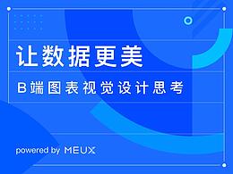 设计汇总
