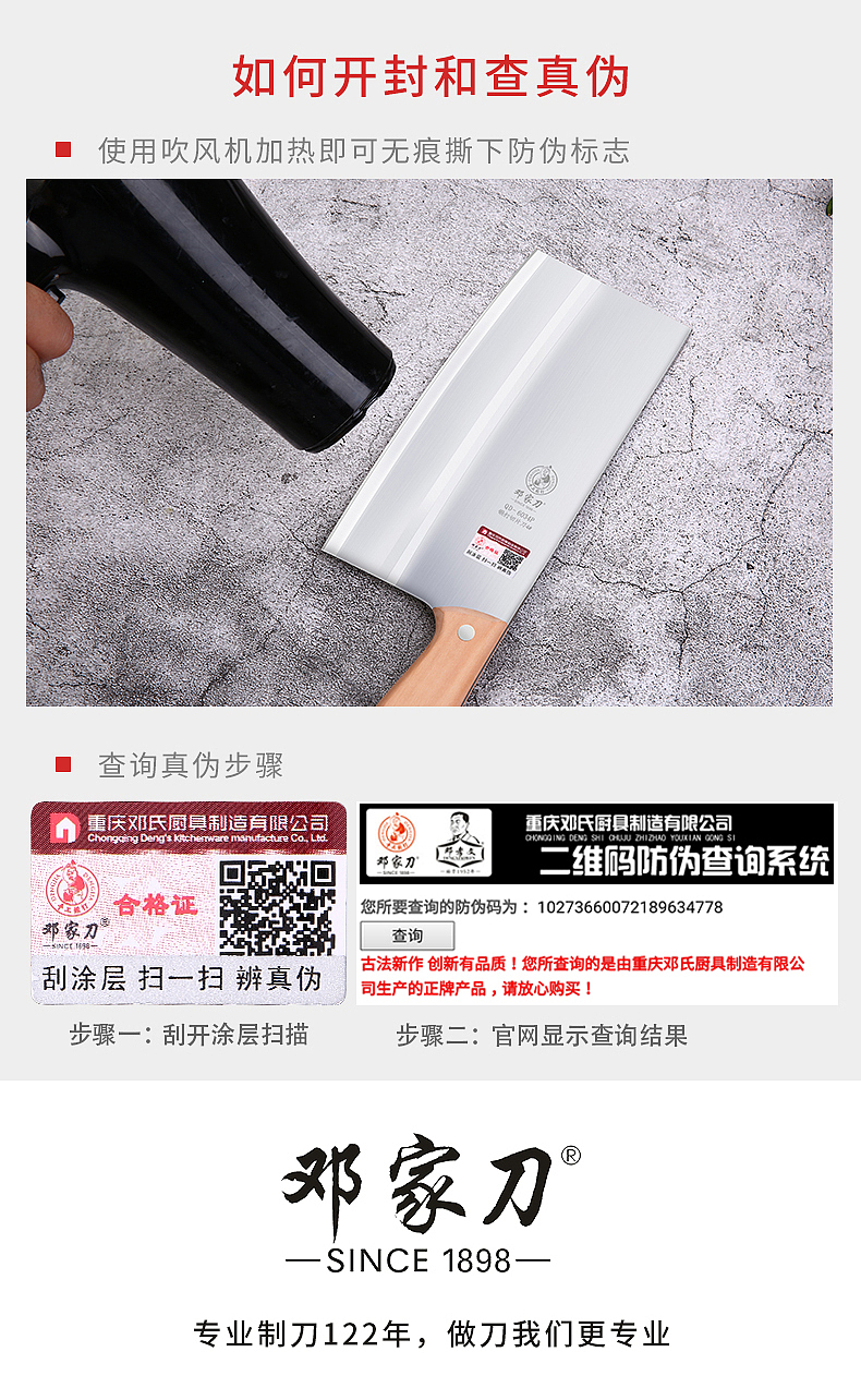 详情页——山特维克不锈钢刀（图ZMjU4OTcxODUy） - 电商 - 站酷设计师Han德德儿原创素材 - 站酷ZCOOL