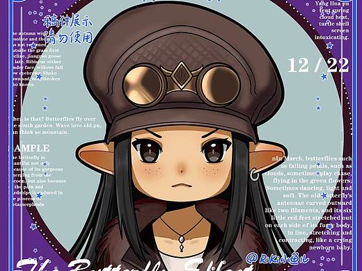 ff14拉拉肥