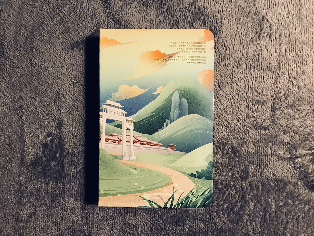 《山西·闻喜县云手帐》插画（图ZMTI2NDk4MTA4） - 商业插画 - 站酷设计师崇几原创素材 - 站酷ZCOOL