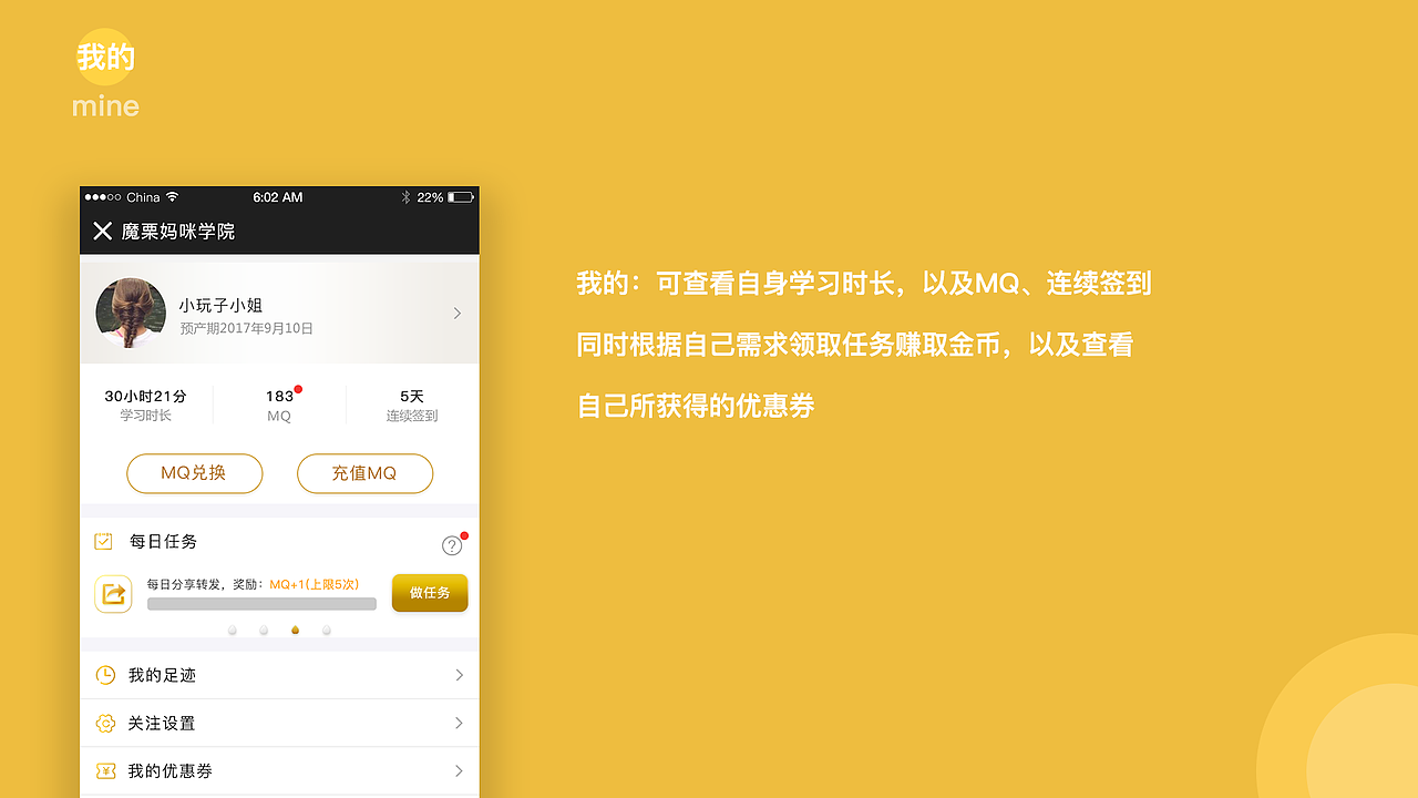 个人作品集（图ZMjA1ODUxNjY0） - APP界面 - 站酷设计师25岁没去过海底捞原创素材 - 站酷ZCOOL