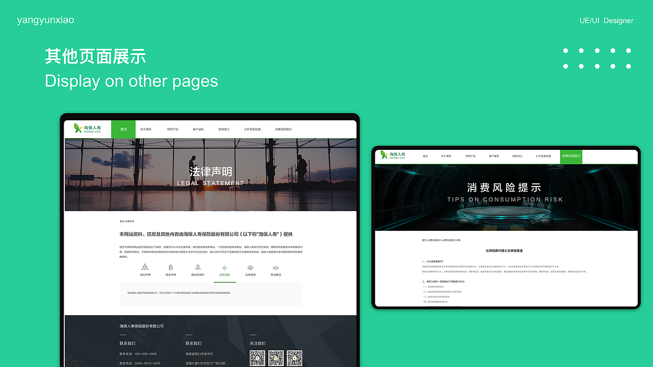 2020 作品集整理（图ZMjA3OTYzNzEy） - APP界面 - 站酷设计师杨云霄813原创素材 - 站酷ZCOOL