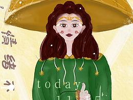 抱歉了，我的情绪