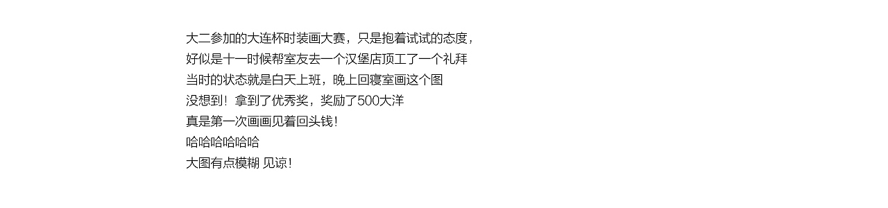 好汉提一提当年勇