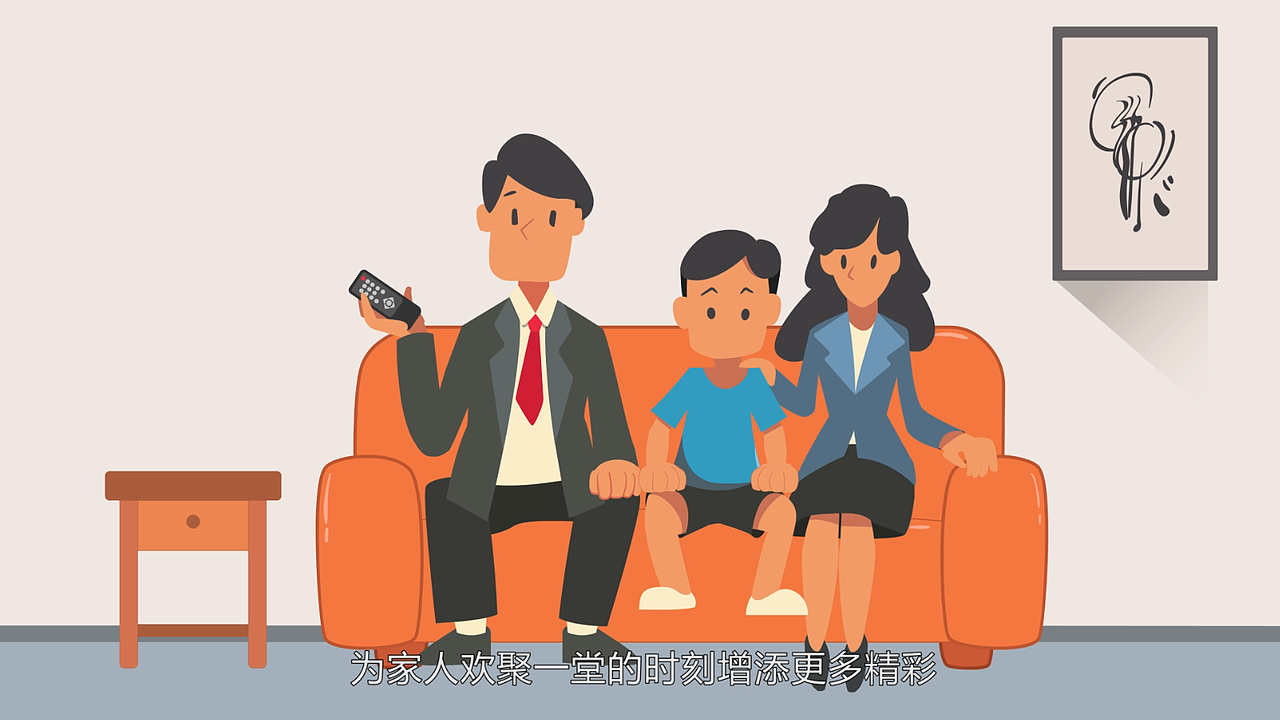 机顶盒产品推介动画——VIP专区