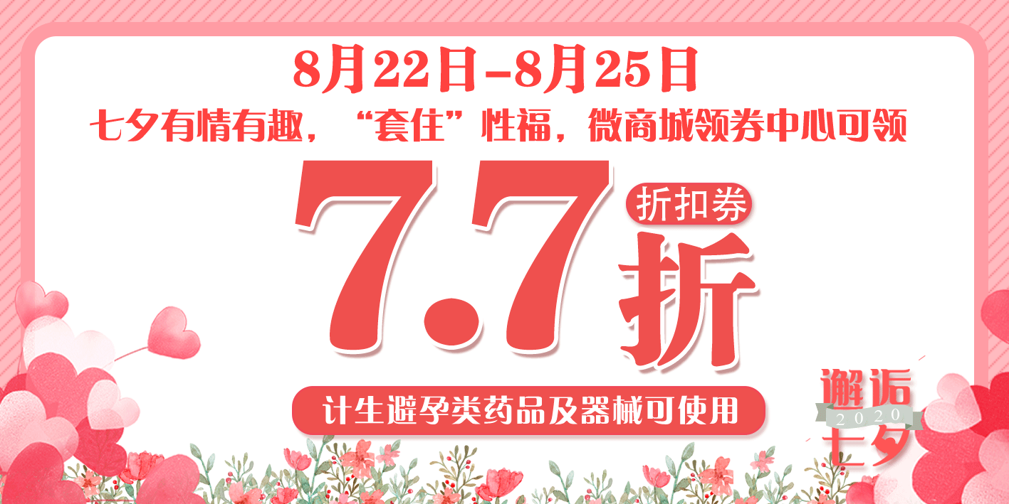 一心医药集团工作海报（图ZMjMyNDgzMDI0） - 宣传物料 - 站酷设计师冰一抹茶原创素材 - 站酷ZCOOL