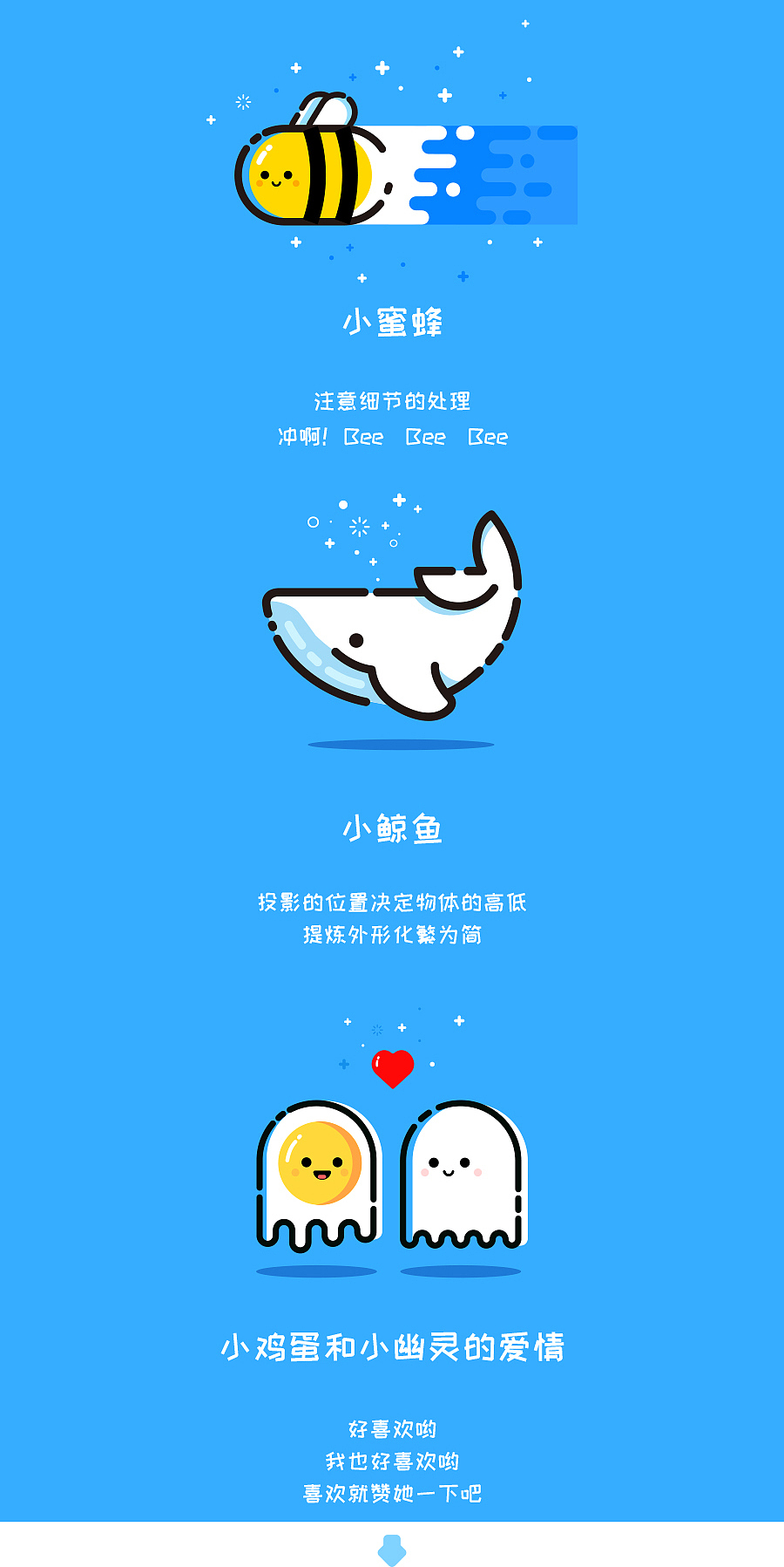 聆猫子2016临摹小图集会（图ZNjc5NzU0NDQ=） - 图标 - 站酷设计师聆猫子原创素材 - 站酷ZCOOL