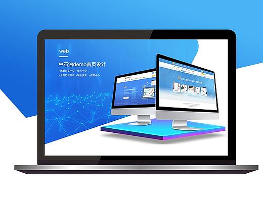 ui设计请点击 http://544705617.lofter.com/ 个人页面（个人主页-ZMzg2ODAxMjQ=） - 其他UI - 站酷设计师Ps嬗位树原创素材 - 站酷ZCOOL