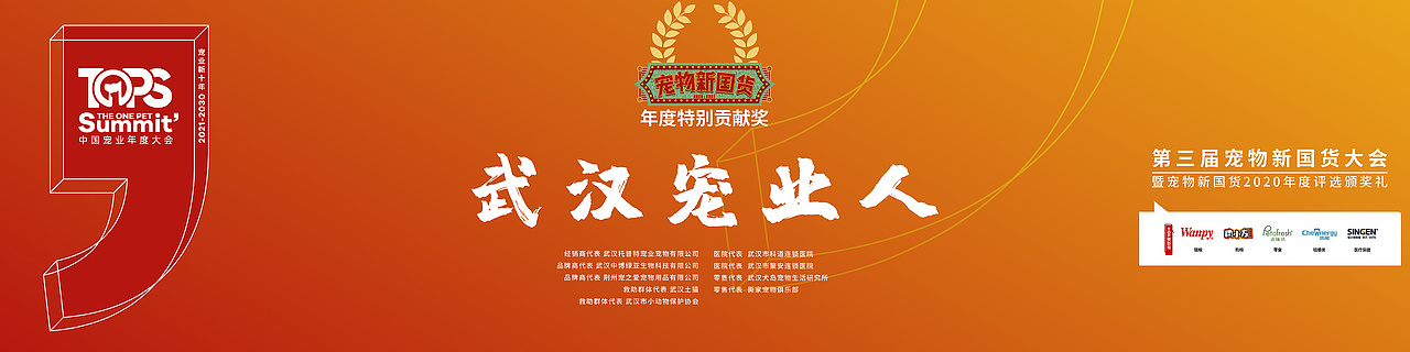2020 设计作品总结【年终回顾】(图ZMjM3NTEyNTk2) - 海报 - 站酷设计师遇见地狱原创素材 - 站酷ZCOOL
